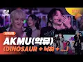 Download Lagu [CCMA] AKMU 무대 리액션캠 #NCTDREAM#ZB1#STAYC#KISSOFLIFE#경서
