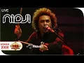 Download Lagu Live Konser ~ Nidji - Heaven @Yogyakarta, 19 Febuari 2008