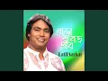 Download Lagu Daw Daw Kore Jole Agun