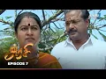 Download Lagu Arasi | Episode 7 | அரசி | Thanthi One | 22nd September 2025