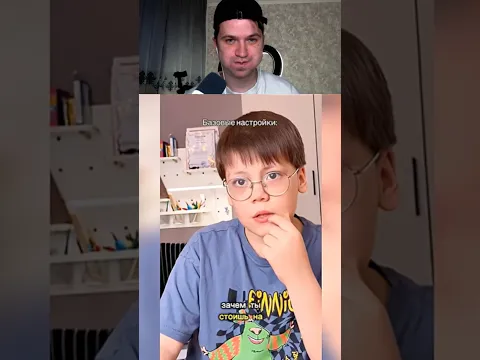 БАЗОВЫЕ НАСТРОЙКИ СРАБОТАЛИ😂