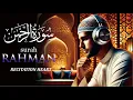 Lagu Surah Ar-Rahman سورة الرحمن | Powerful and Soulful Quran Recitation | Muzammil Official