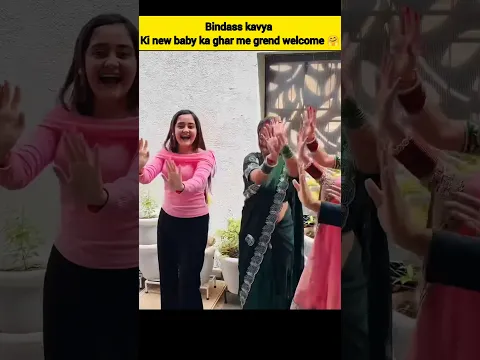 Bindass kavya ke ghar firse new baby aaya 🤗😱 #bindasskavya @bindasskavya @bindasskavyashorts