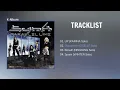 Download Lagu [Full Album] aespa (에스파) - SYNK : PARALLEL LINE