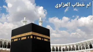 جزء تبارك للقارئ محمد جبريل 