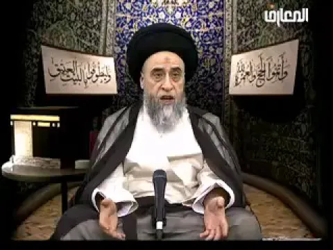 تلزم الاستنابة للحج على من استطاع ماليا و لم يستطع بدنيا - السيد صباح شبر