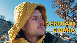 НИКОГАШ не помислив дека ќе го објавам видеово
