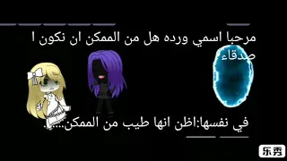 الفيلم المتظر عشقني عفريت من الجن يترع قريبا الجزء الثاني حينا يتمرد الجان الوصف  الفيلم المتظر عشقني عفريت من الجن يترع قريبا الجزء الثاني حينا يتمرد الجان الوصف