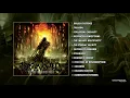 Disavowed - Stagnated Existence + Point of Few (Remastered / Official Stream)