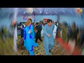 Download Lagu Tede Naa Di Tasbeeh | Pari Paro | New Mujra Dance Performance 2025