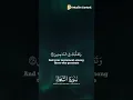 Download Lagu 🎙️Reciter: Ali Hajjaj Souissi علي حجاج السويسي 📖 Surah Ash-Shu'ara سورة الشعراء – (26)