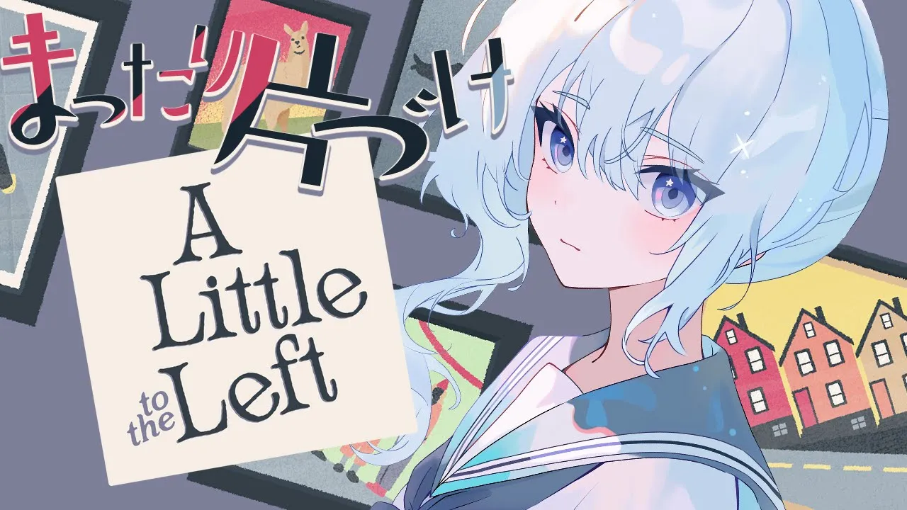 【A Little to the Left】たまにはまったりしましょう【ホロライブ / 星街すいせい】