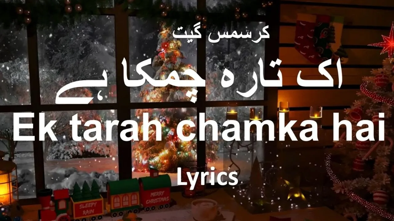 Ek Tara Chamka hai Lyrics in Urdu | Christmas Geet Lyrics | Hilling worship