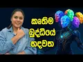 LLM Part 2 Attention Mechanism explained