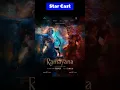 Download Lagu Ramayana The Introduction Star Cast #ramayan #ramayana #ranbirkapoor #yash