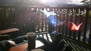 حالة واتس عبد الحليم انا لك على طول 