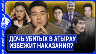 Раздевалки в Балхаше дороже квартир в Астане? Китайцы обманули суррогатную мать из Казахстана?