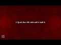 Jordan Sandhu, Gur Sidhu, Kaptaan - Banda Bamb | Punjabi Lyrics