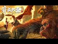 Download Lagu Nhạc Phim Remix 2022_Liên Khúc nhạc phim Võ Thuật remix [Tây Du Kí :Tề Thiên Đại Thánh Trở Lại]-----