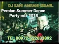 Download Lagu Persian Dance Party Music Mix Irani  Shad Summer 2018 Dj Rani Amrani Israel סט מוזיקה בפרסית
