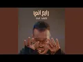Download Lagu Raih Ani