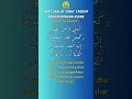 Download Lagu NIAT SHOLAT JAMA TAQDIM DZUHUR DENGAN ASHAR DISERTAI QASHAR #niatsholat #belajarsholat #zuhur #ashar