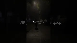 اجمل صوت منبه لصلاه الفجر 