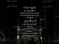 Download Lagu sanson ki mala pe ..... Nusrat Fateh Ali Khan heart touching line #saroor