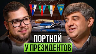 Он Шьёт Костюмы Президентам / Джимми Котвани