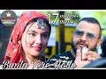 Download Lagu Full Video Song Bimla Tere Hotle | Nati King Kuldeep Sharma