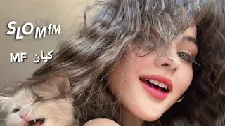 اغاني سوريه 2025 انا وانت ياحبيبي كنا احلى اثنين مطلوبه اكثر شيء 