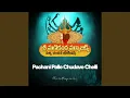 Download Lagu Pachani Palle Chudave Chelli