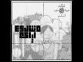 Shim el Yasmine