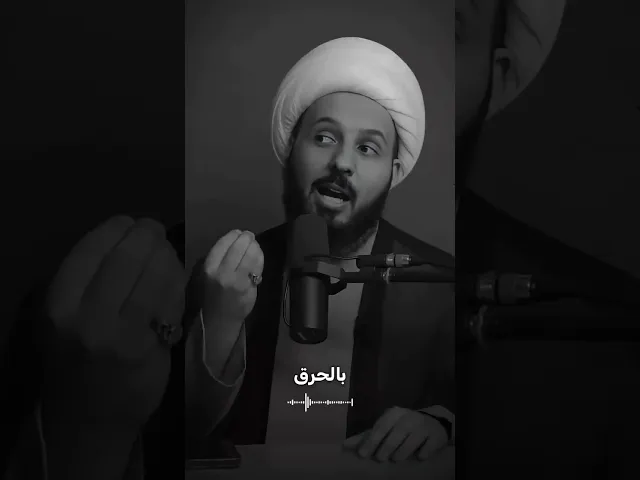 ⁣صحابة النبي (ص) اقتحموا دار ابنته فاطمة (ع) ،، الشيخ احمد سلمان