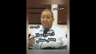 الجميع ترنيمة اللي بيعزيني مفدي موسي ترانيم قديمه تراث 