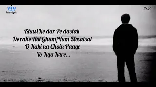 ye mumkin to nahi jo dil ne chaha tha wo mil jaye lyrics sahir ali bagga