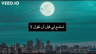 اجمد اغنية تركية فى مسلسل القضاء عندما لا تكونين هنا لايوجد نهار ولا ليل ولا قمر ولا نجمة واحدة كمان 