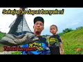 Lagu Memancing Dan Menjala Di Sungai Labu #gengdunia