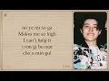 LNGSHOT 'Vanilla Days' Easy Lyrics