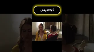 شربات هتبتدي تلاعبهم واحد واحد 