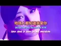 Download Lagu 地球人都知道我爱你 - De Qiu Ren Dou Zhi Dao Wo Ai Ni - Remix (DJR7抖音版)