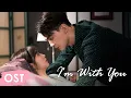 Download Lagu OST 《我的小确幸 My Little Happiness》 | Sweet couple scene \