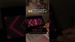 طريقه حفظ الراب الياباني Fa 31b 
