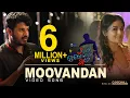 Lagu Oru Pazhaya Bomb Kadha Video Song | Moovandan Manchottil | Vineeth Sreenivasan | Arunraj | Shafi
