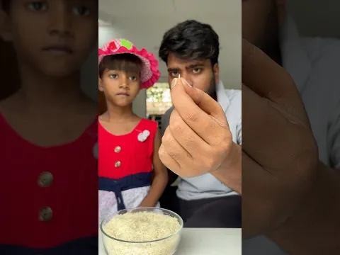 এক বস্তা চাল গুনতে পারবে #minivlog #challenge