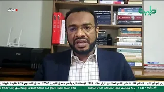 اقتصاد ما بعد الحرب وإعادة الإعمار تغطية خاصة لتمرد حميدتي لليوم 916  اقتصاد ما بعد الحرب وإعادة الإعمار تغطية خاصة لتمرد حميدتي لليوم 916