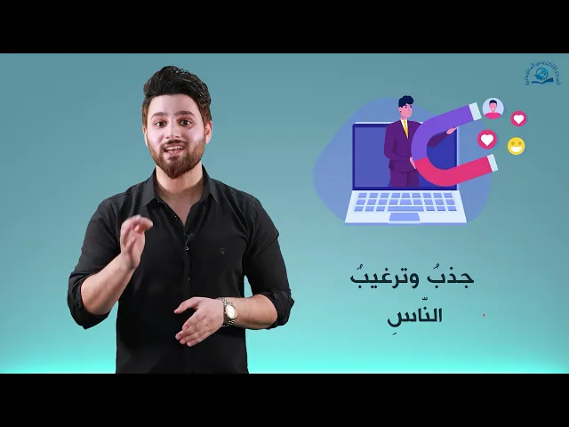 ⁣وسائلُ الإعلام نِعمَةٌ أم نِقمَة؟