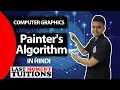 Painter s Algorithm Computer Graphics Lectures in Hindi