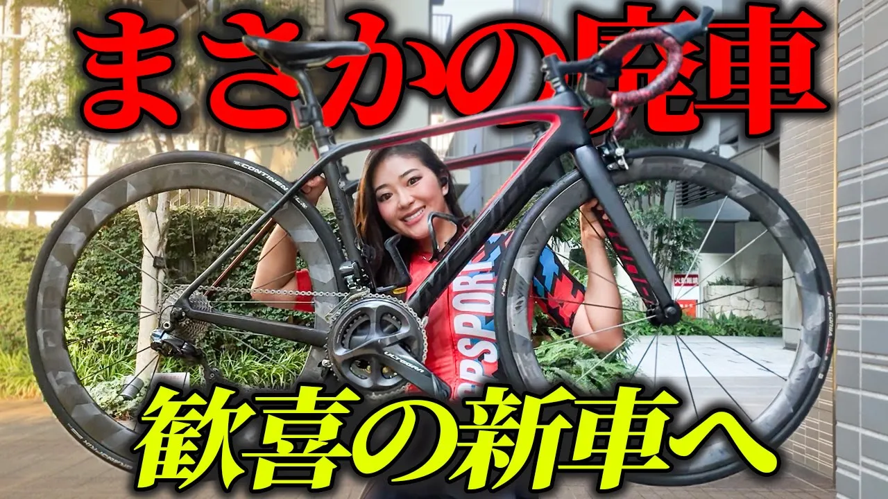 まさ / 高倉正善 channel featured image