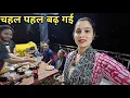 Download Lagu सासू जी पहली बार आए मायके के नए वाले घर में || Preeti Rana ||Pahadi lifestyle vlog ||Giriya village